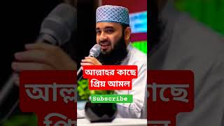 Allahor kase prio amol azhari islamicshorts trending fypシ゚viral ytshorts [upl. by Zimmerman808]