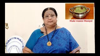 Recipe 104 Mulai Keerai Masiyal [upl. by Atteuqcaj]