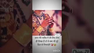 Jai shree krishna love story lyrics levelvideos shortvideo radhe radhe love radhakrishna [upl. by Aerdnod]