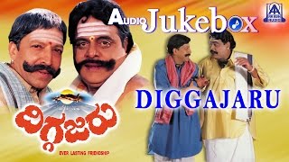 Diggajaru I Kannada Film Audio Juke Box I Ambareesh And Vishnu Vardan Lakshmi Sanghavi [upl. by Abbotsun]