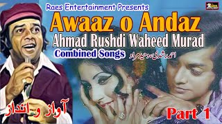 Waheed Murad Ahmad Rushdi Combined Songs [upl. by Anallise]