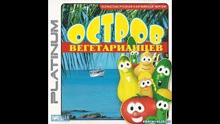 Classic VeggieTales PC games Stream Vod [upl. by Palgrave598]