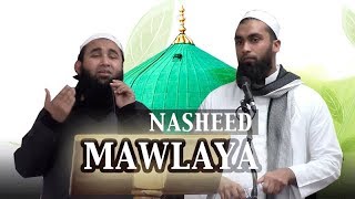 Nasheed Mawlaya exclusively performed together by Nasheed artists Hafiz Mizan with Ishaq Ayubi [upl. by Ahsikit]