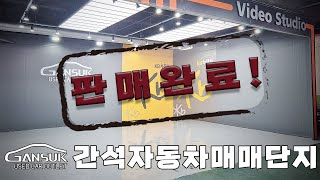 기아 더 뉴 K5 2세대 가솔린 20 노블레스 중고차 08러3570 [upl. by Anirazc]