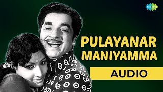 Pulayanar Maniyamma Audio Song  Prasaadam  KJ Yesudas Hits [upl. by Hanan808]