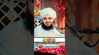 Peer Ajmal Raza Qadri Poetry 😘🥺🍃  Islamic555official [upl. by Aholla353]