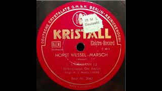 Horst Wessel Marsch [upl. by Aseel]