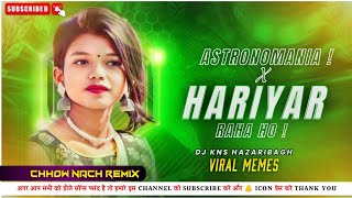 🥰Bhojpuri Funny Remix 😂  Hariyar Hariyar Raha Ho X Astronomania X Chhow Nach Nagpuri Style Dj Remix [upl. by Favrot]