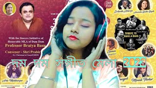 Dum Dum Sangeet Mela 2023 [upl. by Eidnam]