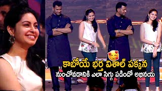 Abhinaya Cute Moments With Her Fiance Vishal  Laatti Movie Teaser Launch  Telugu Cinema Brother [upl. by Alethea590]