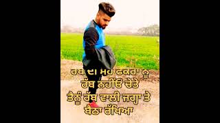 Love Hunjan Punjabi New sad song reels 2022 [upl. by Nahtnahoj]