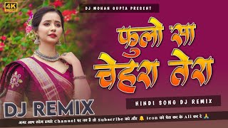 Phoolo Sa Chehra Tera Dj Remix  Hindi Dj Song 2024 Dj Mohan Gupta [upl. by Neda567]