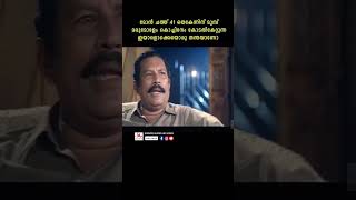 നമ്മുടെ ഭാഗം നമ്മൾ തെളിയിച്ചു കൊടുക്കണം youtubeshorts malayalam urvashi urvasi kpaclalitha [upl. by Suirrad991]