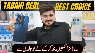 11 October biggest Deal🔥ON Best Budget king Mobiles [upl. by Remos234]