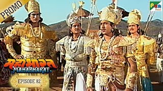 Mahabharat महाभारत  Episode 82  Promo  BR Chopra  Pen Bhakti [upl. by Akenit]