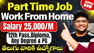 Parttime Jobs  Permanent Work from home job  12th pass to Any degree  25KM Salary  VtheTechee [upl. by Santiago235]