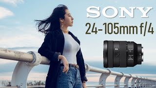 Sony FE 24105 mm f4 G OSS 索尼人像与旅行镜头使用评测 [upl. by Enej692]