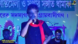 fansan songs Hindi  8116622177  All Song  All In One  Stage Show  dj bapi  baulsongs DJ BAPI [upl. by Neelloc]