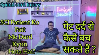 SCI Patient Ko agar aisa hota hai to recovery Kabhi Nahin aaegi [upl. by Akirahc189]