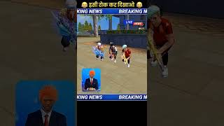 3 Noobde Bande Ne Ki Gadhe Ki Savari Free Fire Newsfreefireshorts viral shorts news [upl. by Tips125]