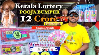 Palakkad  Kerala Lottery Ticket  Win Star Lottery Agencies  ரூ 12 கோடி [upl. by Okim]