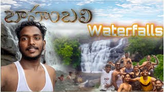 Best waterfalls in Vizag  best tourist place in Vizag Telugu Bahubali waterfalls waterfalls [upl. by Htiekram]