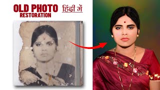 Totally Damaged Old Photo Restoration Photoshop Tutorial [upl. by Yrol19]