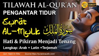 MUROTTAL PENGANTAR TIDUR  SURAT ALMULK  Quranic Recitation  Nabil ArRifai [upl. by Eintihw]