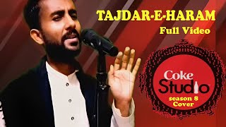 TajdareHaram  Atif Aslam  Coke Studio  Video Cover  Starmaker Cover  Ataur Rehman  Naat [upl. by Fax521]