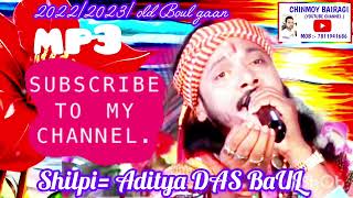 shilpi Aditya Das Baul Notun Baul Gaan লোকগীতি বাউল [upl. by Slavin]