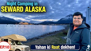 NIGHT CAMPING in Beautiful SEWARD ALASKA  Yahan tu Raat hi Naheen hoti 😊 Ep10 [upl. by Ahsiak662]