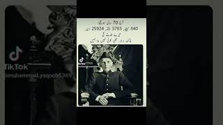 14 August 1947 QuaideAzam Muhammad Ali Jinnah Aaj 70 Sal ho gaye hain Pakistan ko bane [upl. by Norrie898]