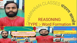 Word Formation REASONING REASONING [upl. by Attolrac]