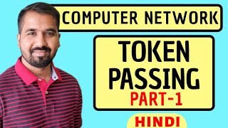 Token Passing Part1 Explained in Hindi l Computer Network [upl. by Essilec]