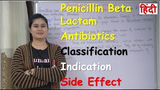 Penicillins Beta Lactam Antibiotics in Hindi  Part1  Classification  Indication Side Effect [upl. by Peg]