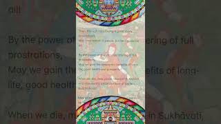 Prayer to Recite while Prostrating  By Sakya Paṇḍita Kunga Gyaltsen  Tibetan Buddhism [upl. by Lienahs]