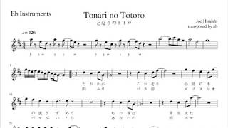 Totoro Theme Song quotTonari no Totoroquot Joe Hisaishi  Alto Sax Cover  Sheet Music PDF  Lyrics [upl. by Adlog726]