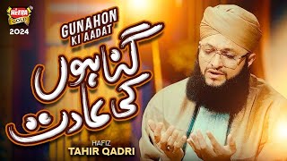 Hafiz Tahir Qadri  Gunaho Ki Aadat  New Kalam 2024  Shab e Barat Special  Heera Gold [upl. by Akkimat503]