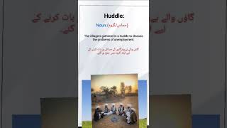 Huddle sentence Huddle meaning English vocabulary [upl. by Aenyl]