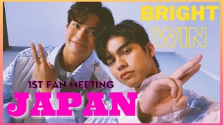 BrightWin 1st Fan Meeting in Japan 2021 [upl. by Danella716]