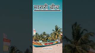 प्राकृतिक सौंदर्य और रहस्यमय कहानियाँmarari beach kerala [upl. by Astiram]