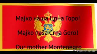 National Anthem of Montenegro Ој свијетла мајска зоро MOEN [upl. by Hsenid]