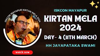 ISKCON Mayapur Kirtan Mela 2024  Day  4  HH Jayapataka Swami [upl. by Millford386]