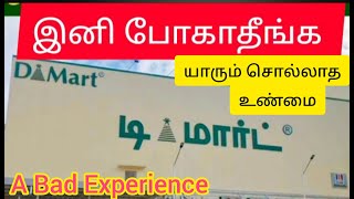 Dmart Shopping  Dmart Shopping Experience  Dmart Chennai  dmart Shopping haul chennai [upl. by Stich988]