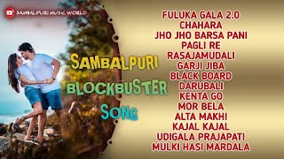 NEW SAMBALPURI BLOCKBUSTER SONG 2023 SAMBALPURI MUSIC WORLD [upl. by Lorianne]