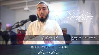 Surah AL Mursalat  Fahad Aziz Niazi سورة المرسلات  القارئ فهد عزيز نيازي [upl. by Hampton]