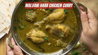 Malvani Hara Chicken Curry Recipe [upl. by Iraj373]