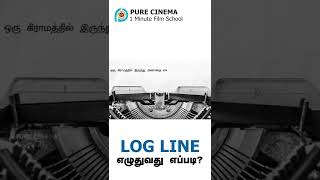 🔴தமிழில் WHAT IS LOG LINE [upl. by Tzong967]