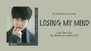 LEE SEUNG GI 이승기  Losing My Mind My Girlfriend Is a Gumiho OST Color Coded Lyrics [upl. by Meehar106]