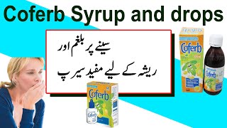 Coferb Syrup  Coferb syrup uses in Urdu [upl. by Paddy]